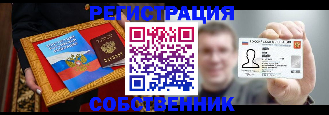 найти адрес прописки в Приозерске