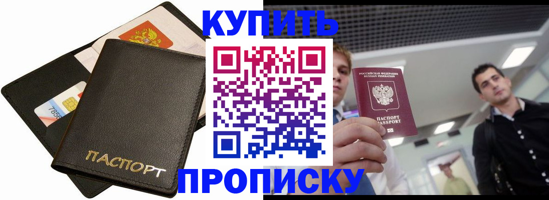 регистрация для дет. сада в Приозерске