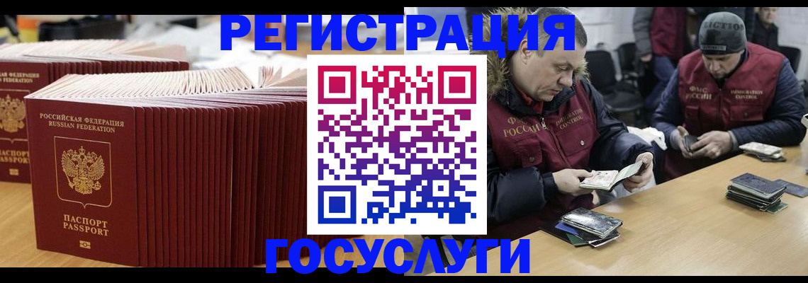 временная регистрация поиск в Приозерске