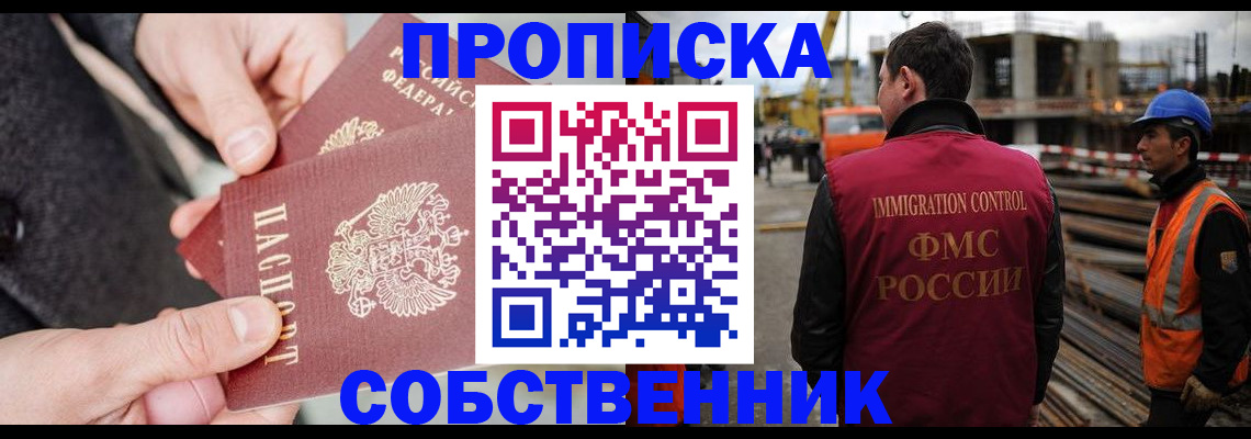 миграционный учет в Приозерске